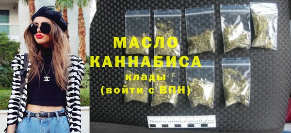 дистиллят марихуана Богданович