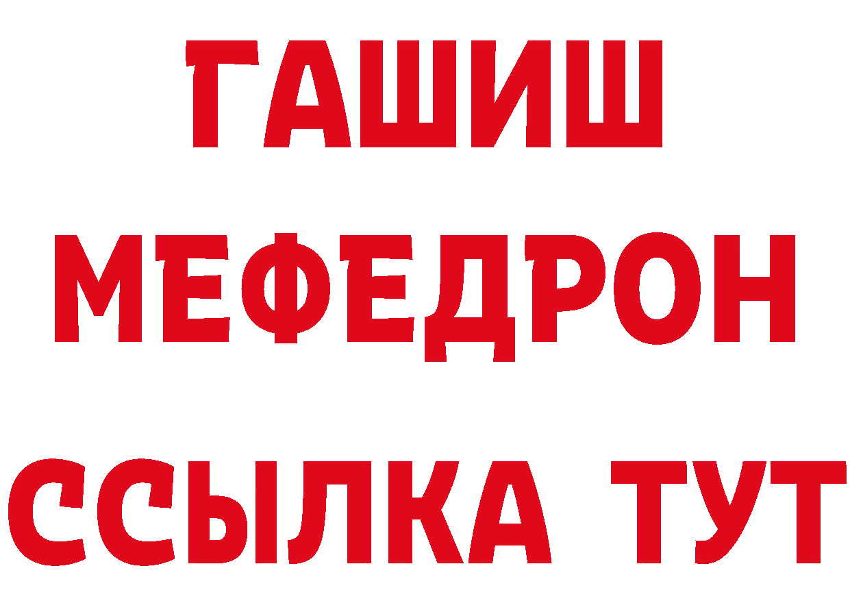 Каннабис гибрид вход площадка мега Биробиджан